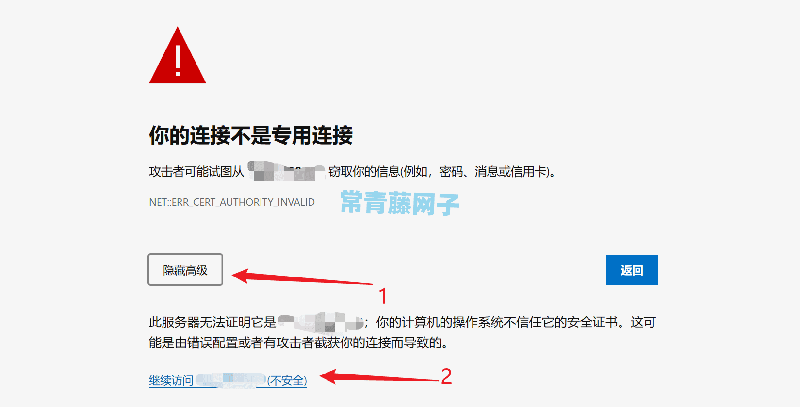 [WAF防火墙]宝塔面板安装雷池WAF进行网站防护