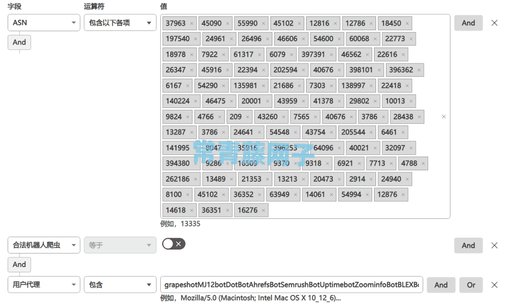 分享两个 CloudFlare 的 WAF 规则