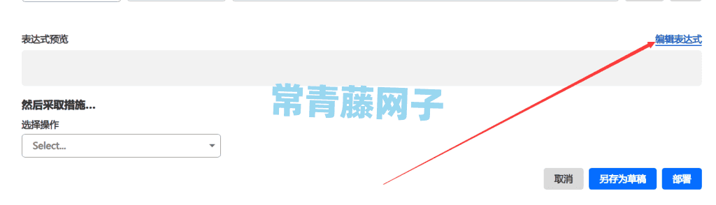 分享两个 CloudFlare 的 WAF 规则
