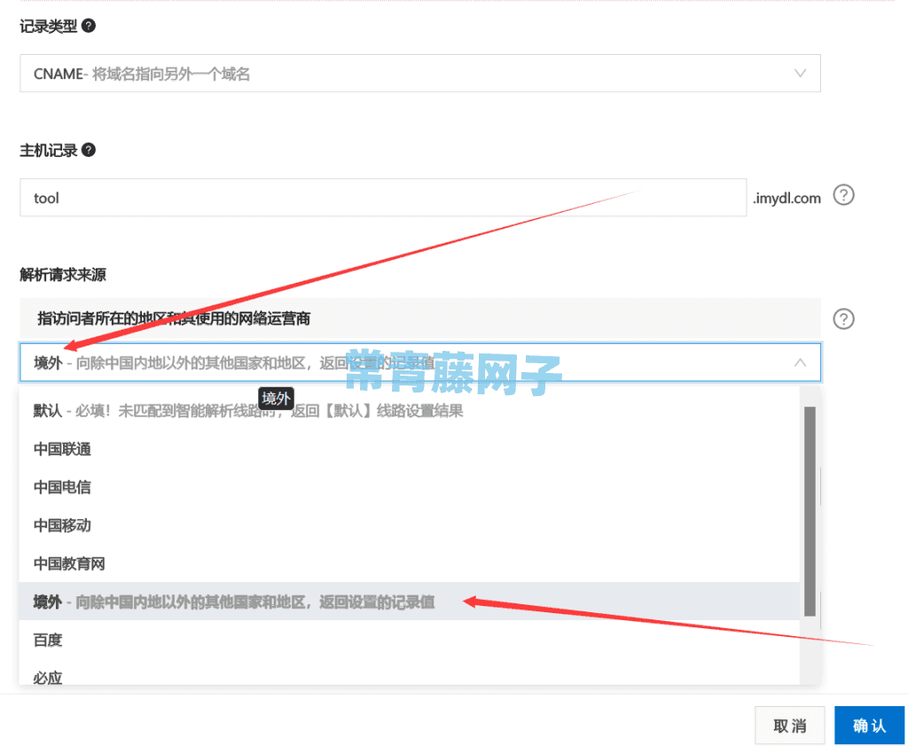 WordPress网站如何免费抵御 DDos/CC 攻击？