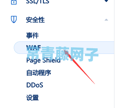 WordPress网站如何免费抵御 DDos/CC 攻击?