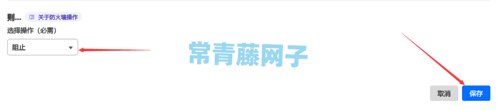 WordPress网站如何免费抵御 DDos/CC 攻击？