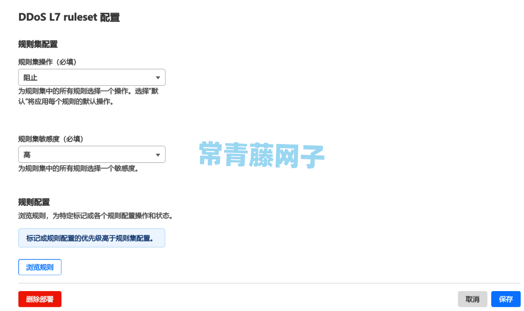 WordPress网站如何免费抵御 DDos/CC 攻击？