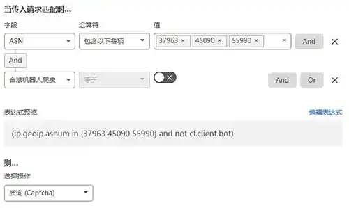 Cloudflare防火墙规则设置说明