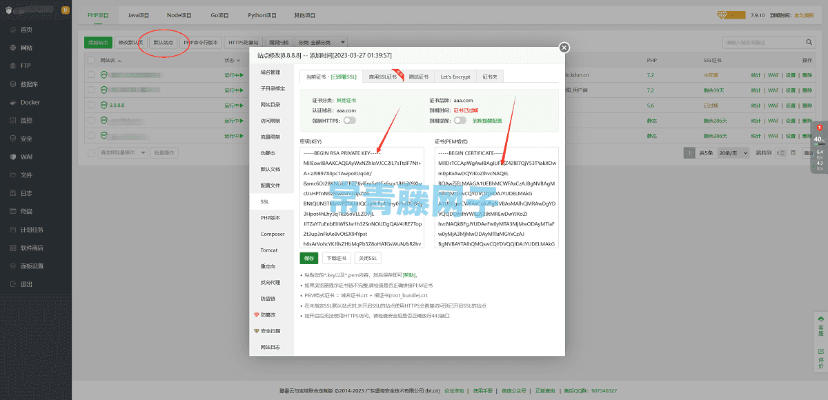防ssl证书漏源服务器IP方案。