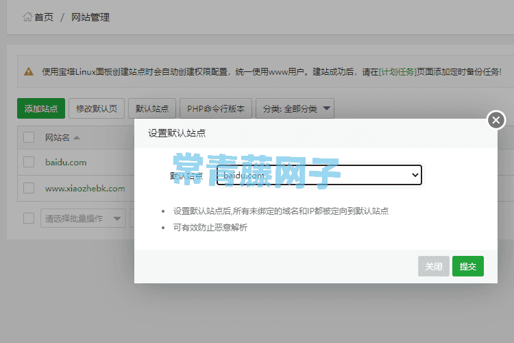 防全网扫描源IP，屏蔽IP访问网站方案。