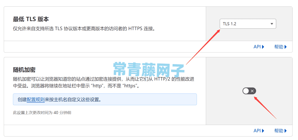 使用 CloudFlare 后百度抓取诊断抓取失败的解决办法。