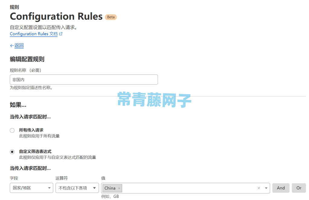 使用 CloudFlare 要不要关闭 Rocket Loader