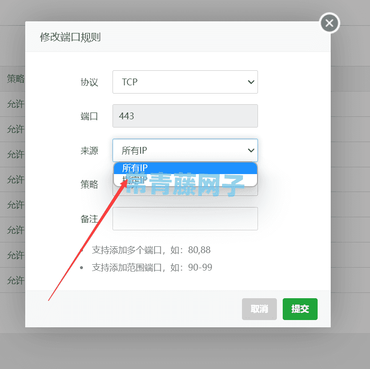 宝塔面板下站点如何只限定CDN的IP节点回源请求。