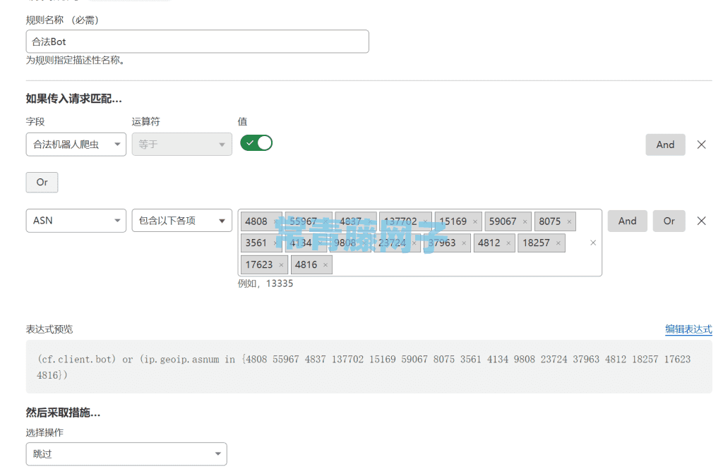 CloudFlare 如何让合法搜索引擎蜘蛛爬虫正常抓取