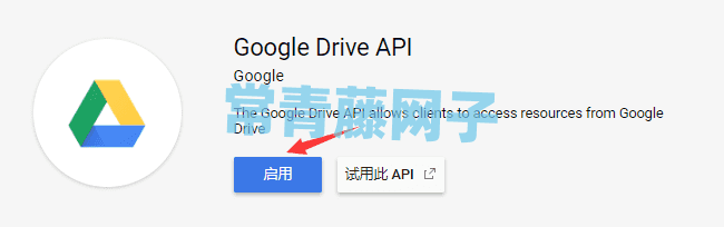 使用Plexdrive/Rclone+Google Drive搭建无限容量的媒体库，适用于Plex/Emby/Jellyfin等