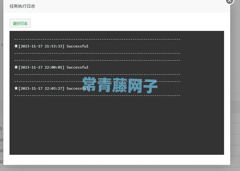 宝塔mysql监测重启