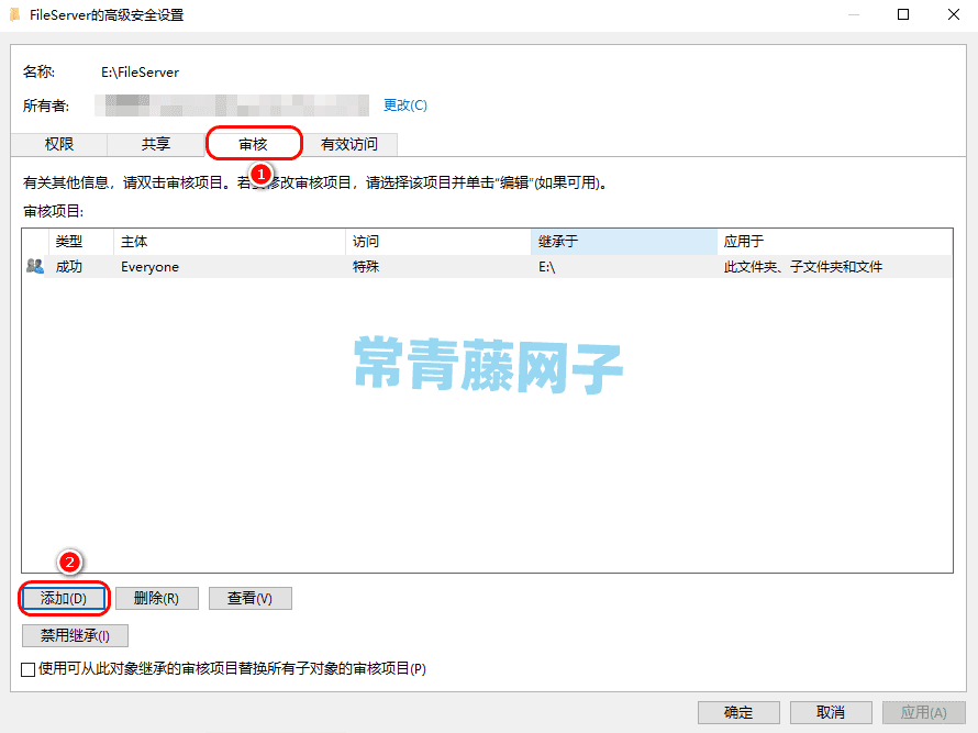 Windows Server 共享操作日志及分析工具