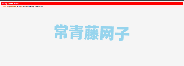 HestiaCP面板 phpMyAdmin 配置文件/etc/phpmyadmin/config.inc.php不可读