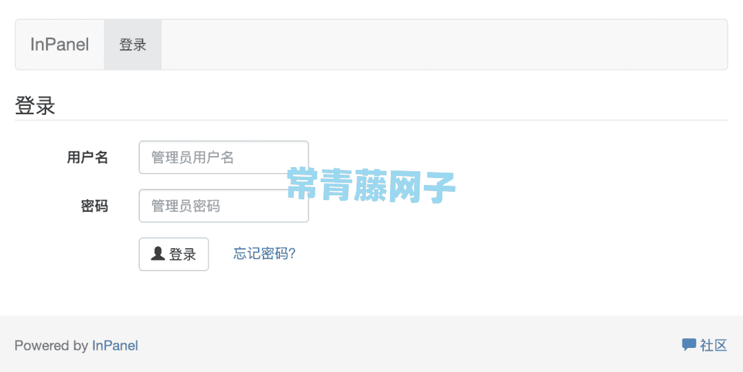 inPanel开源Linux服务器管理面板