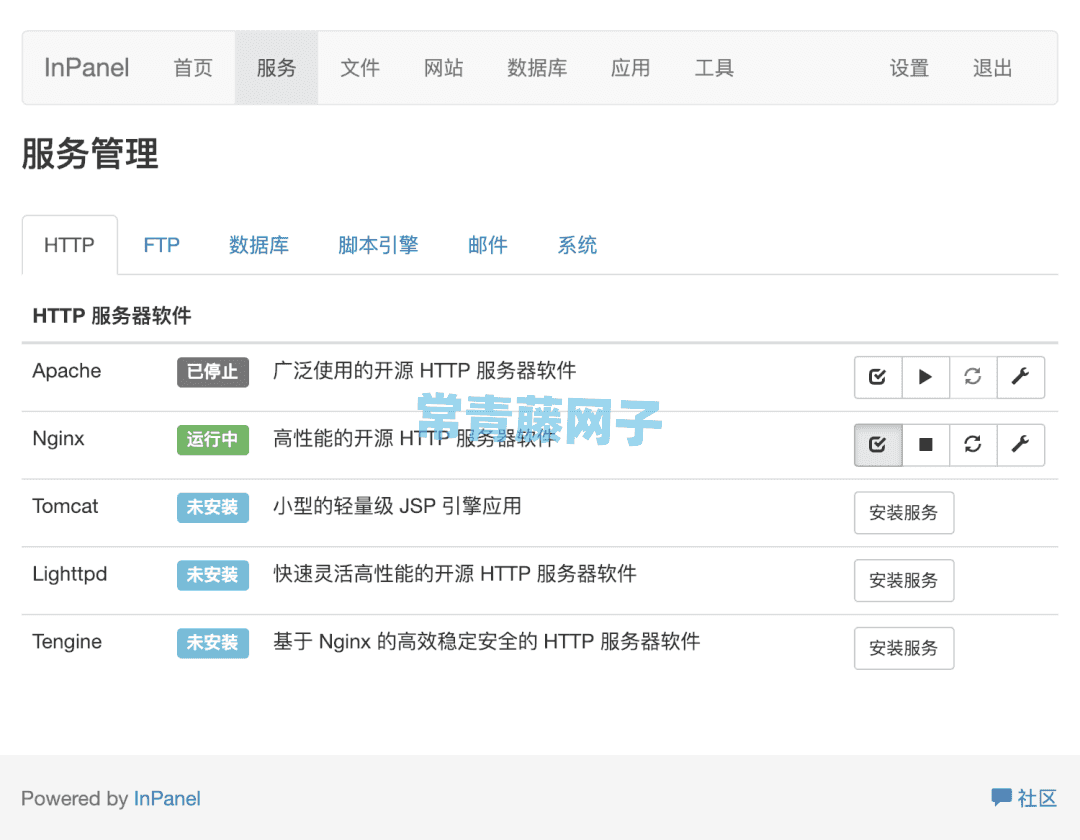 inPanel开源Linux服务器管理面板