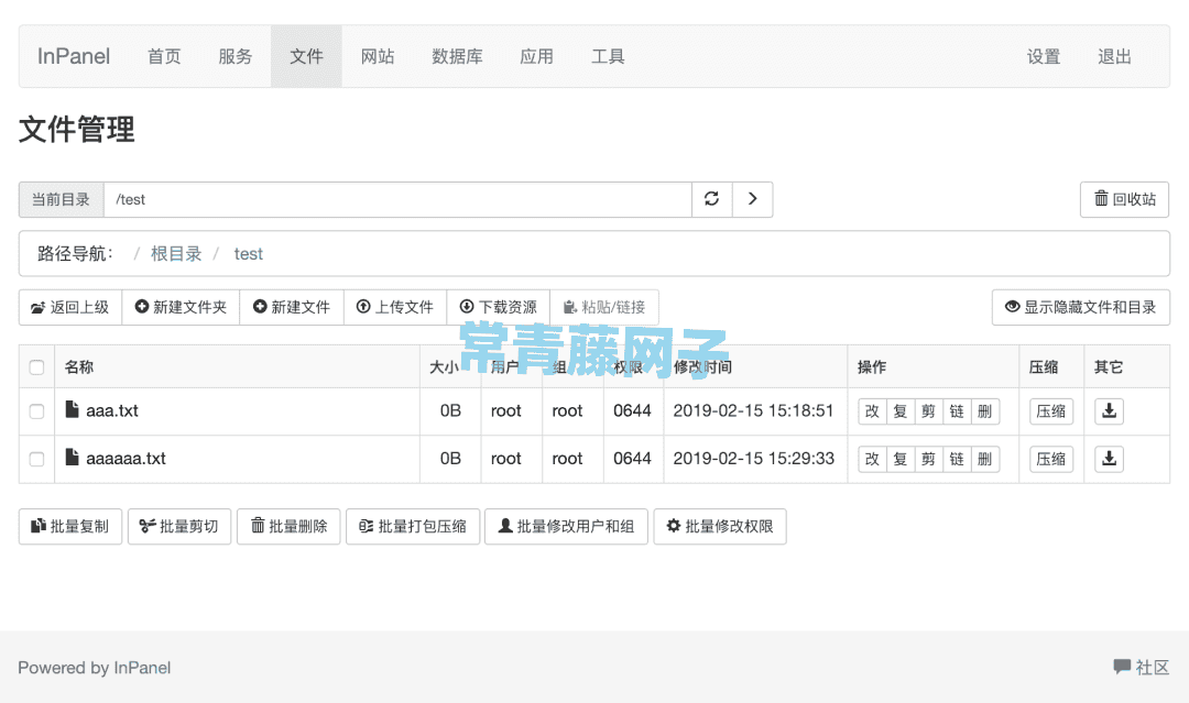 inPanel开源Linux服务器管理面板