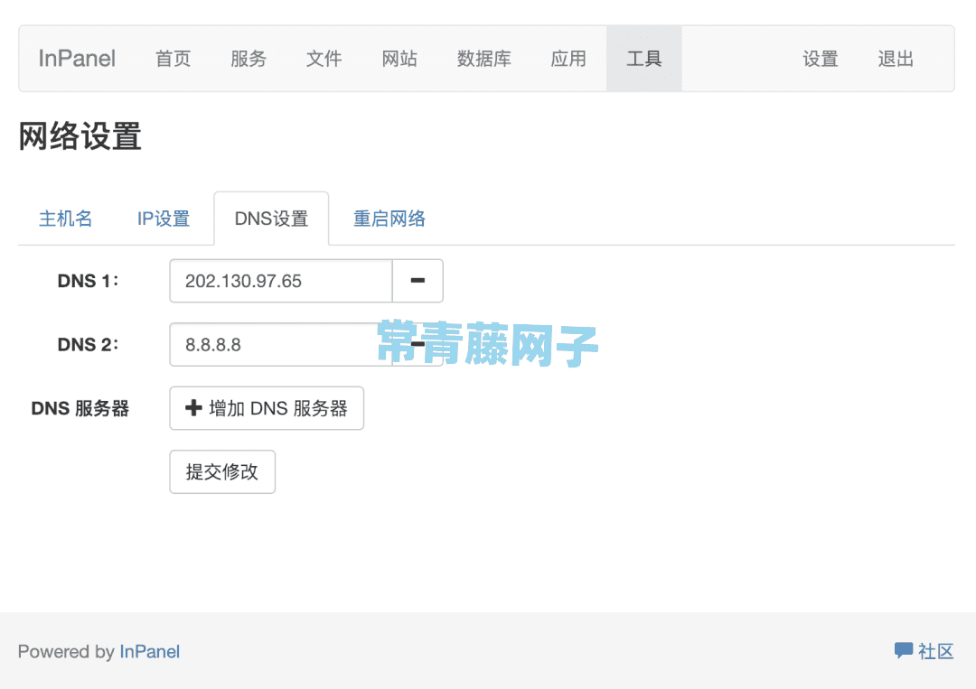 inPanel开源Linux服务器管理面板