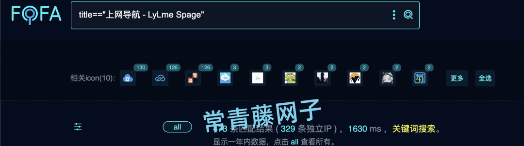 上网导航 文件上传漏洞【poc】