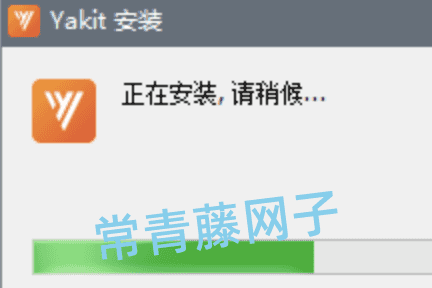上网导航 文件上传漏洞【poc】