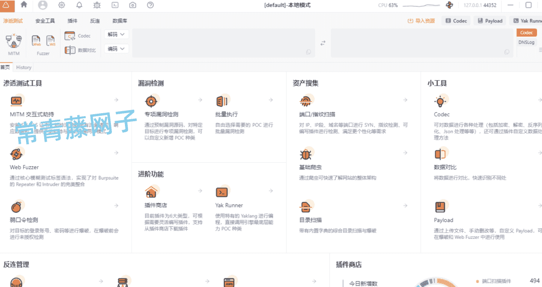 上网导航 文件上传漏洞【poc】