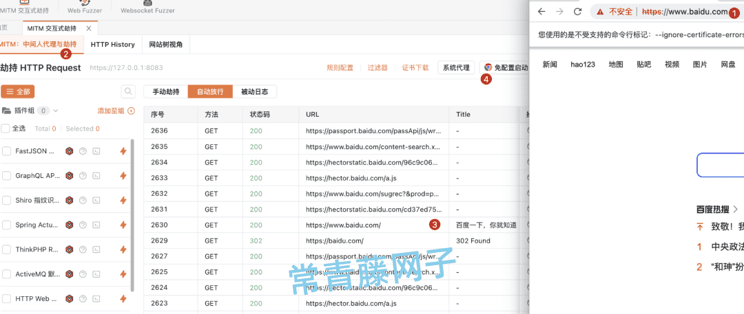 上网导航 文件上传漏洞【poc】