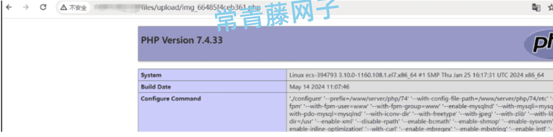 上网导航 文件上传漏洞【poc】