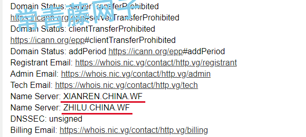 免费自定义域名DNS服务器