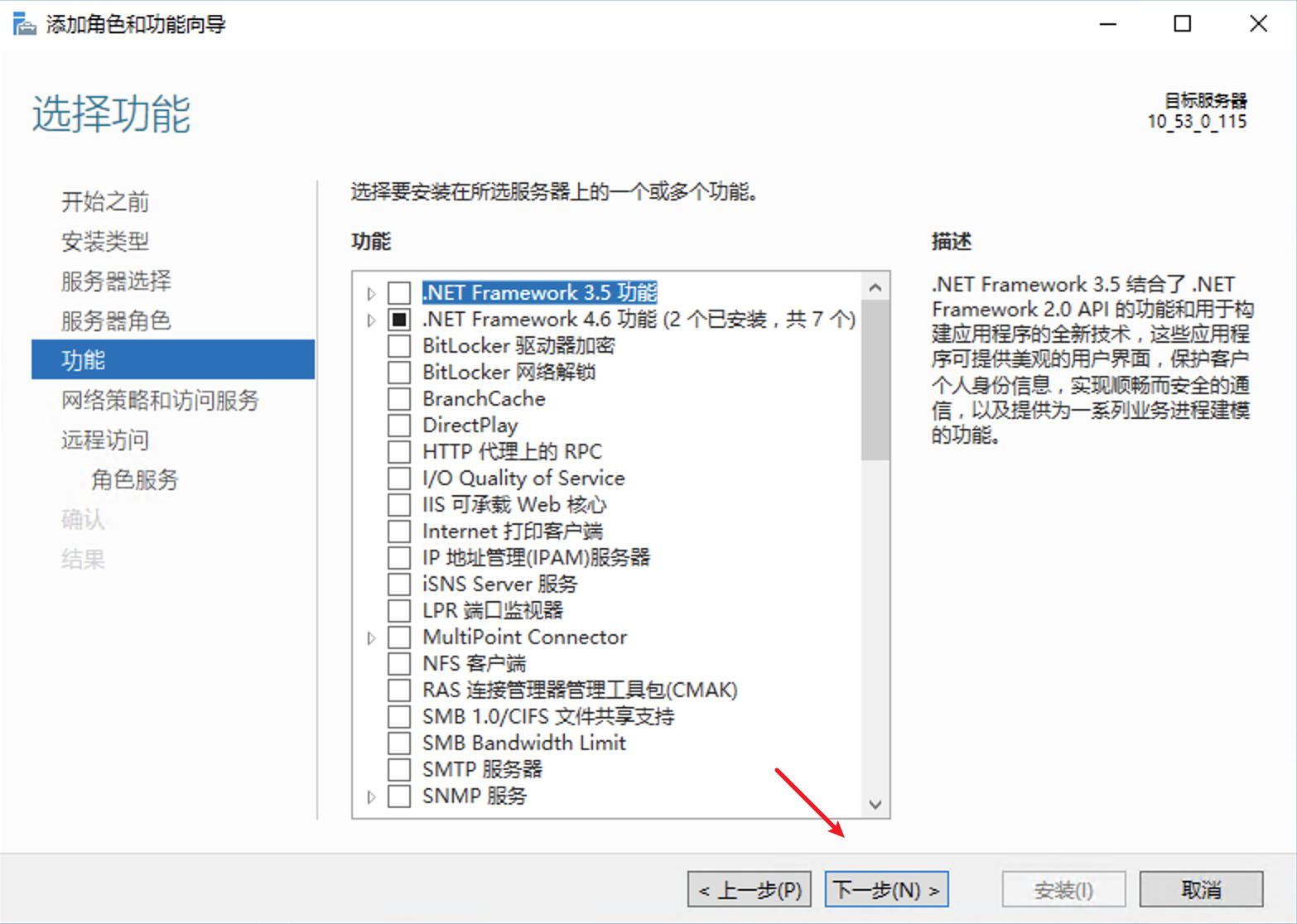 Windows Server 2012/2016搭建VPN教程