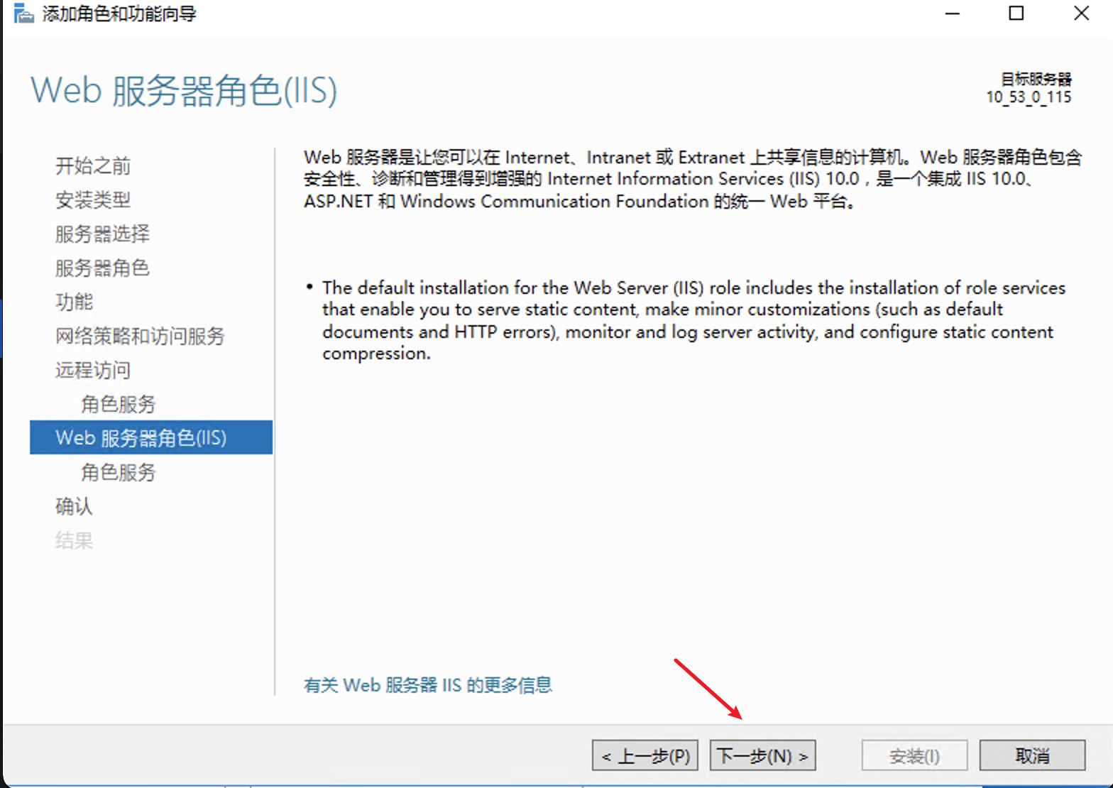 Windows Server 2012/2016搭建VPN教程