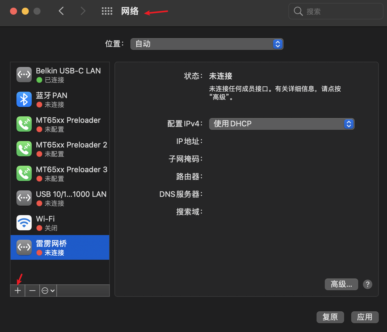 Windows Server 2012/2016搭建VPN教程