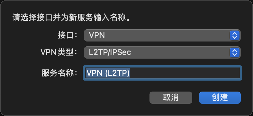 Windows Server 2012/2016搭建VPN教程