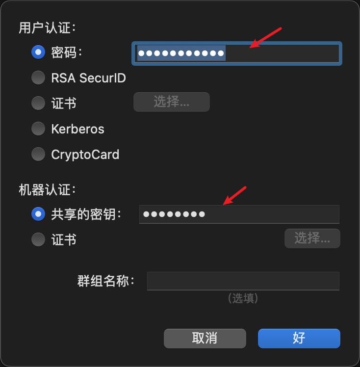 Windows Server 2012/2016搭建VPN教程