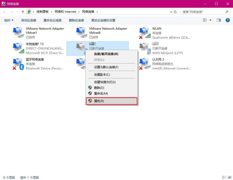 Windows Server 2012/2016搭建VPN教程