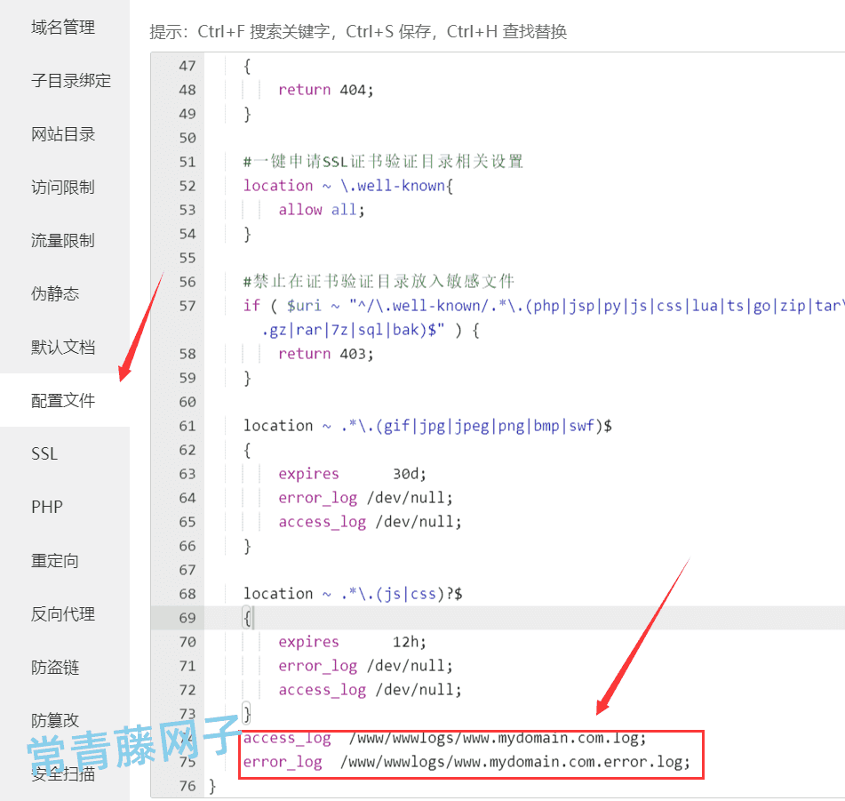 WEB服务器使用宝塔面板后必须要做的几项配置要点。