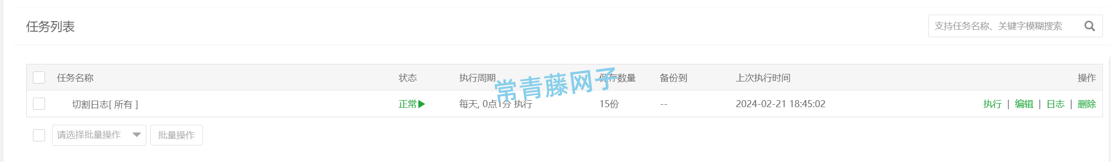 WEB服务器使用宝塔面板后必须要做的几项配置要点。