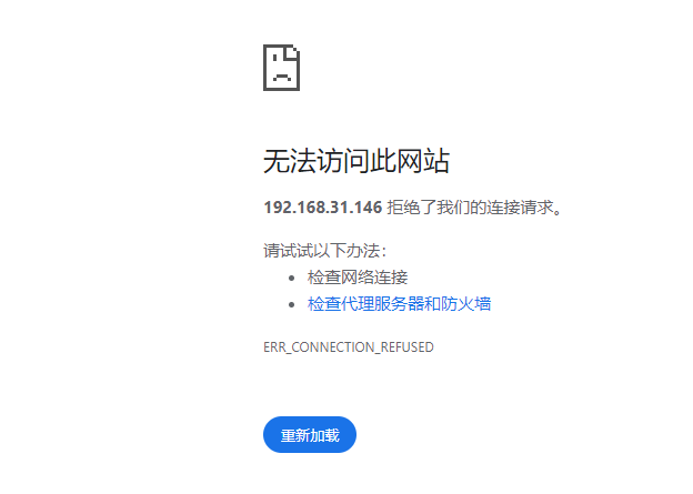 记一次1panel面板重启后无法访问。