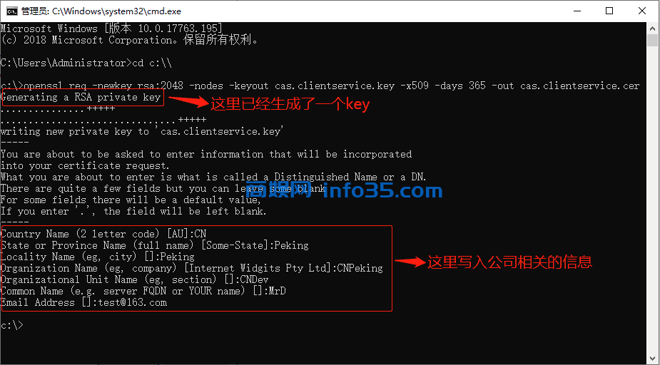 win10系统安装OpenSSL以及简单的使用。
