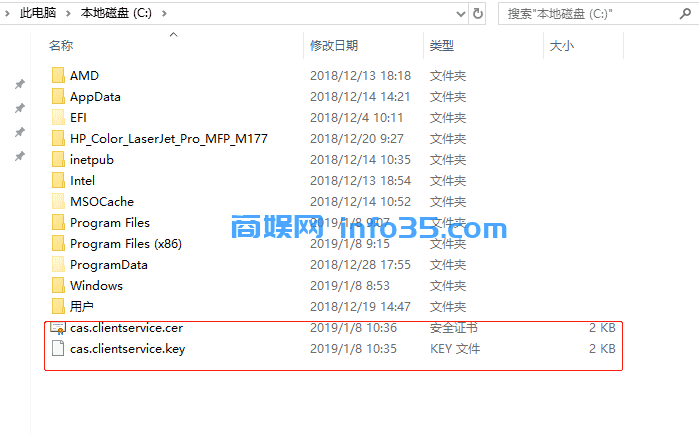 win10系统安装OpenSSL以及简单的使用。