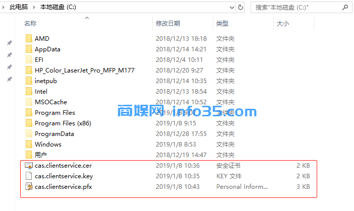 win10系统安装OpenSSL以及简单的使用。