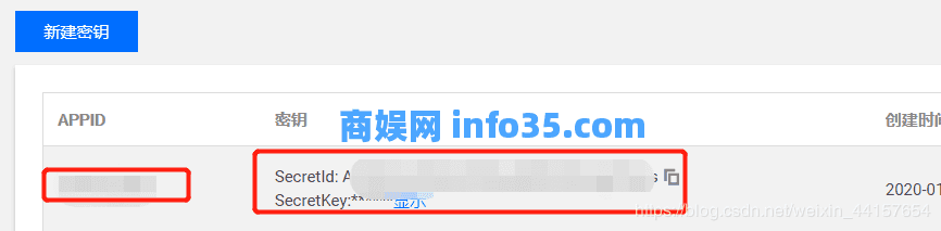腾讯云无服务器云函数的使用