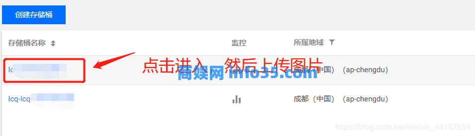 腾讯云无服务器云函数的使用