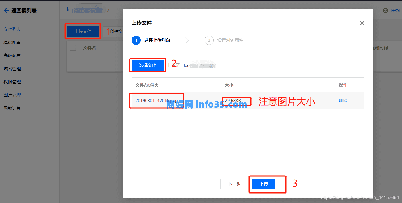 腾讯云无服务器云函数的使用