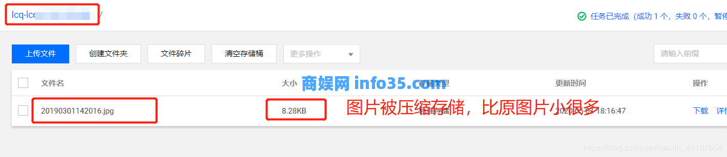 腾讯云无服务器云函数的使用