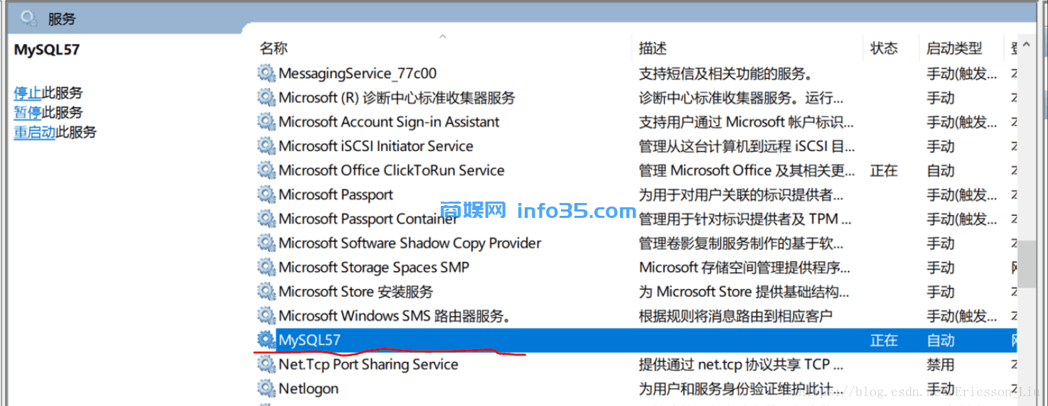Windows10系统下，怎么样彻底删除卸载MySQL。