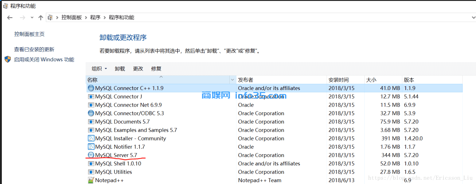 Windows10系统下，怎么样彻底删除卸载MySQL。
