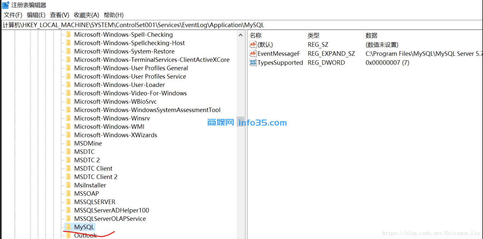 Windows10系统下，怎么样彻底删除卸载MySQL。