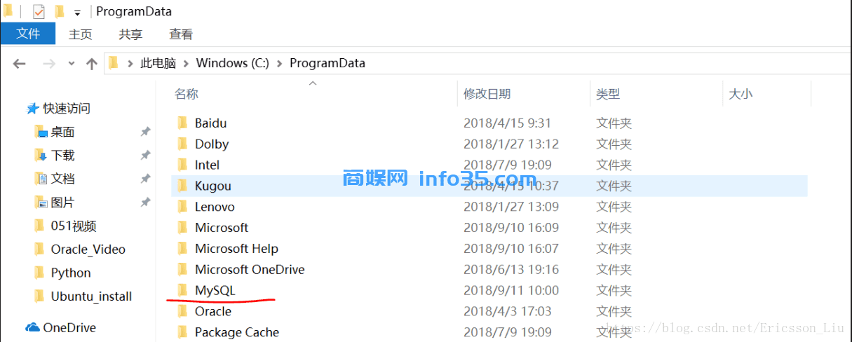 Windows10系统下，怎么样彻底删除卸载MySQL。