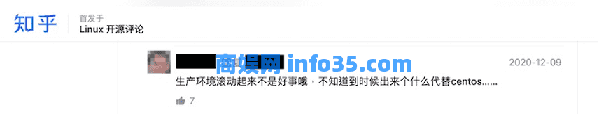 CentOS 时代终结,多样性计算时代开启