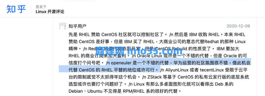 CentOS 时代终结,多样性计算时代开启